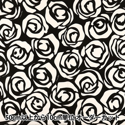 [Quantité à partir de 5] Tissu "Mauna Loa TC Hawaiian Print Lieu Kuro x Shiro ZK000004"