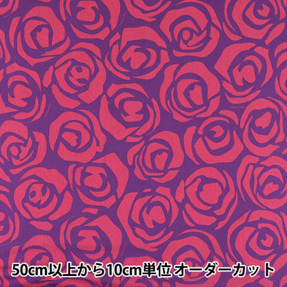 [Quantité à partir de 5] Tissu "Mauna Loa TC Hawaiian Print Lieu Blue X Pink ZK000005"