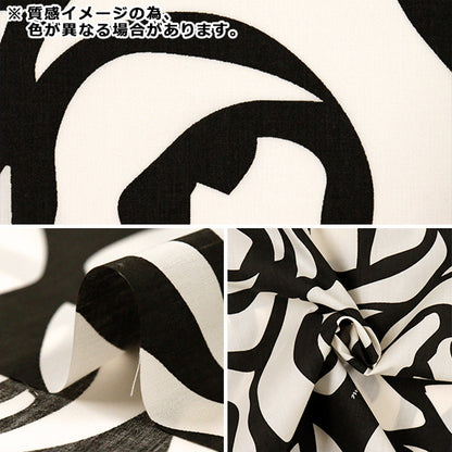 [Quantité à partir de 5] Tissu "Mauna Loa TC Hawaiian Print Lieu Blue X Pink ZK000005"