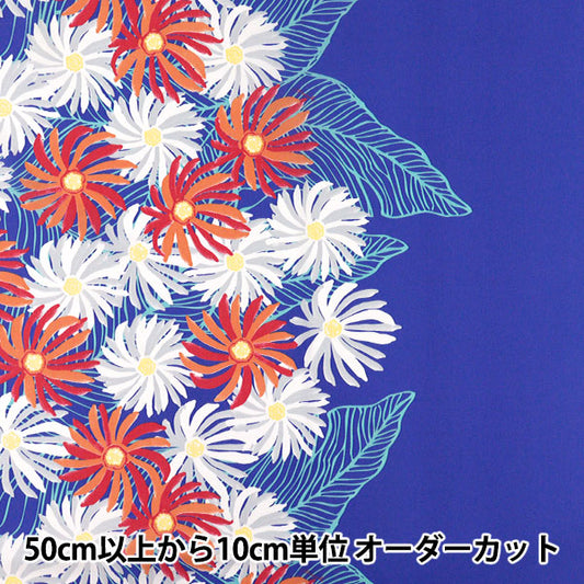 [Количество, начиная с 5] Ткань "Mauna Loa TC Hawaiian Print Gerbera Blue x Pink YFOP0324"