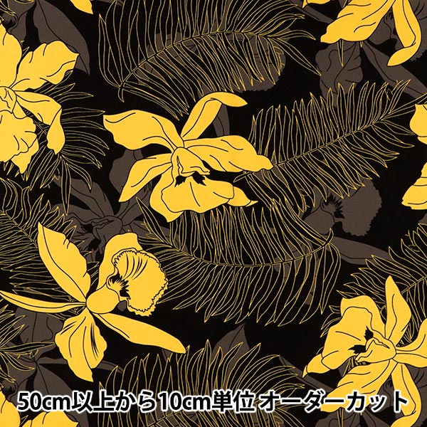 [Количество, начиная с 5] Ткань "Mauna Loa TC Гавайский принт макана o Black x желтый yfop0333"