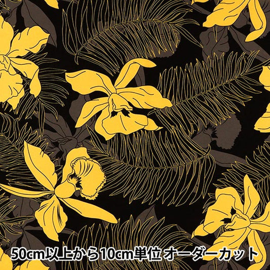 [Количество, начиная с 5] Ткань "Mauna Loa TC Гавайский принт макана o Black x желтый yfop0333"