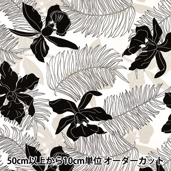 [Quantité à partir de 5] Tissu "MAUNA LOA TC Hawaiian Print Macana Of O White x Black Yfop0332"