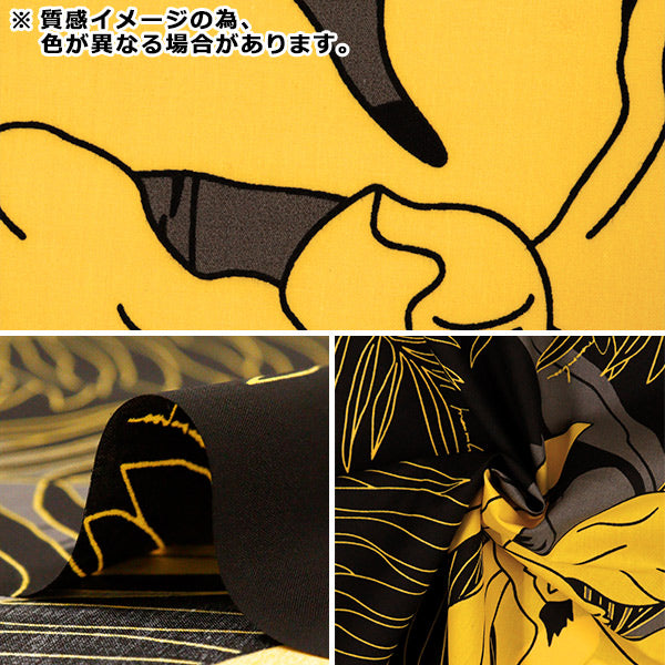 [Quantité à partir de 5] Tissu "MAUNA LOA TC Hawaiian Print Macana Of O White x Black Yfop0332"