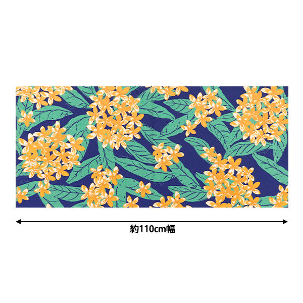 [Quantité à partir de 5] Tissu "Mauna Loa TC Hawaiian Primp Plumeria bouquet bleu x jaune zk000347"