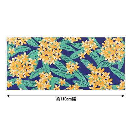 [Quantité à partir de 5] Tissu "Mauna Loa TC Hawaiian Primp Plumeria bouquet bleu x jaune zk000347"