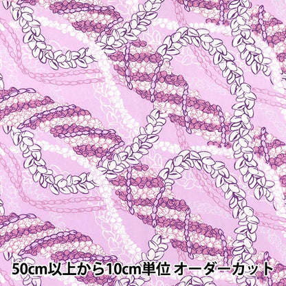 [Quantité à partir de 5] Tissu "Mauna Loa TC Hawaiian Print Shell Purple Yfop2105"