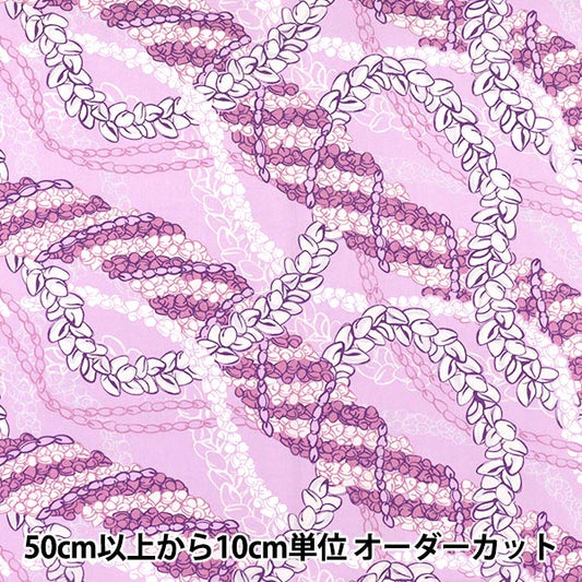 [Количество, начиная с 5] Ткань "Mauna Loa TC Hawaiian Print Shell Purple YFOP2105"
