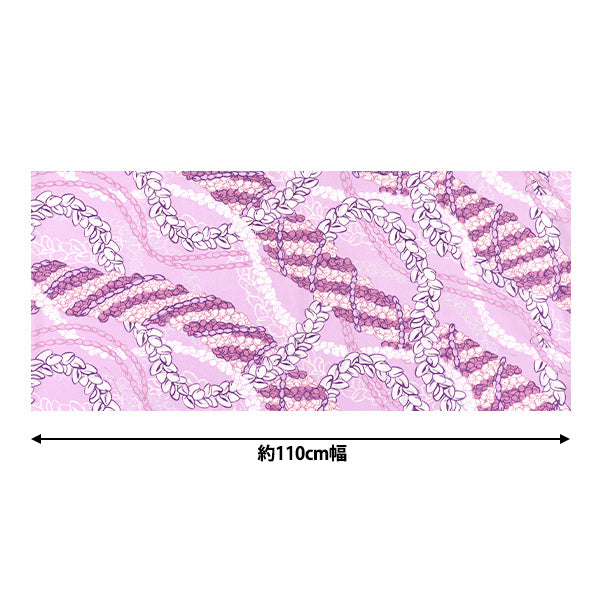 [Quantité à partir de 5] Tissu "Mauna Loa TC Hawaiian Print Shell Purple Yfop2105"