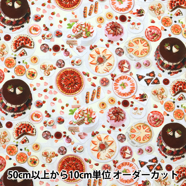 [الكمية تبدأ من 5] الأقمشة "طباعة رقمية Minsui Strawberry Party Mingswim009"