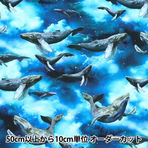 [الكمية تبدأ من 5] الأقمشة "الطباعة الرقمية minsui الحوت mingswim011"