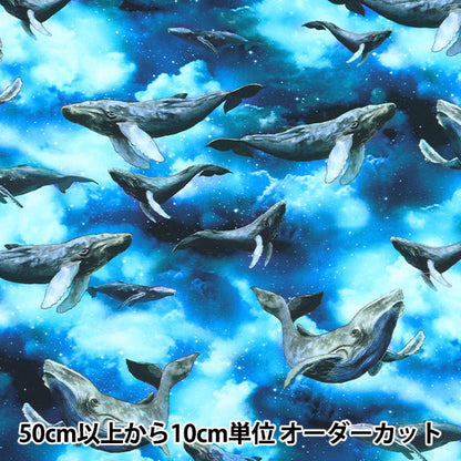 [الكمية تبدأ من 5] الأقمشة "الطباعة الرقمية minsui الحوت mingswim011"