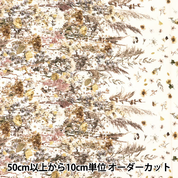 [Quantité à partir de 5] Tissu "Border à la bordure de fleurs minsui à imprimé numérique Mingswim013"