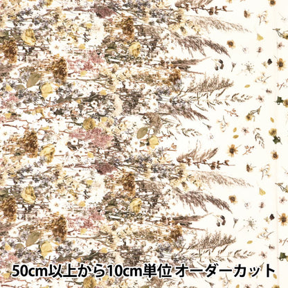 [Quantité à partir de 5] Tissu "Border à la bordure de fleurs minsui à imprimé numérique Mingswim013"