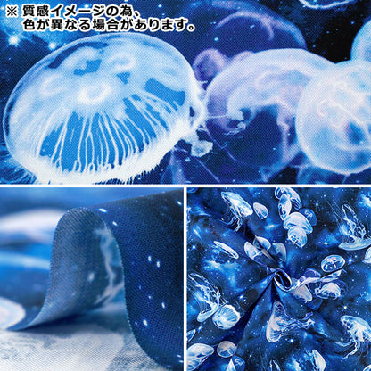 【数量5から】 生地 『シーチングインクジェットプリント ミンスイ コズミックワルツMS-018』