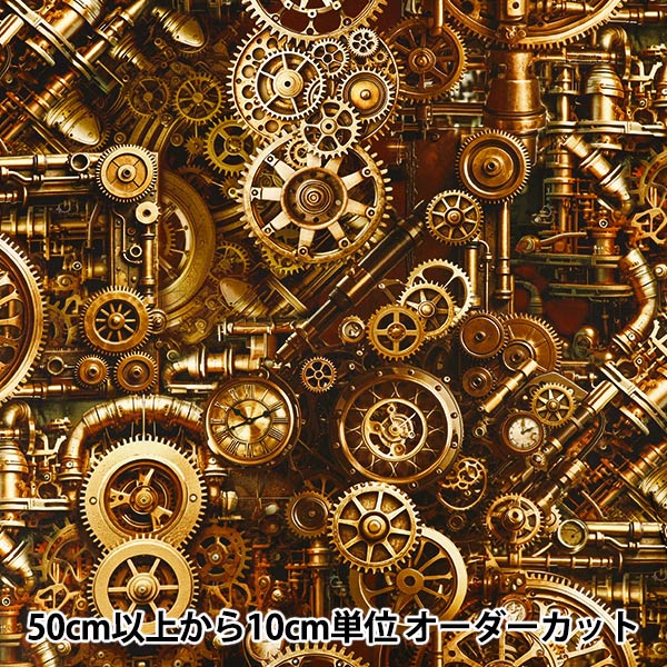【数量5から】 生地 『シーチングインクジェットプリント ミンスイ スチームパンクMS-019』