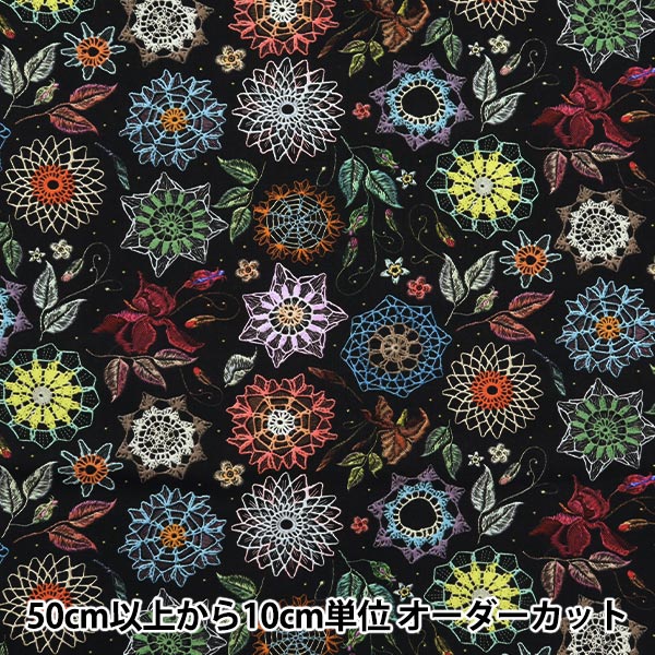 [Quantity starting from 5] Fabric "Digital Printed Lace Flower RR2003A"