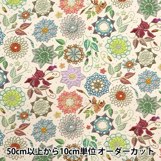 [الكمية تبدأ من 5] الأقمشة "زهرة الدانتيل المطبوعة الرقمية RR2003B"