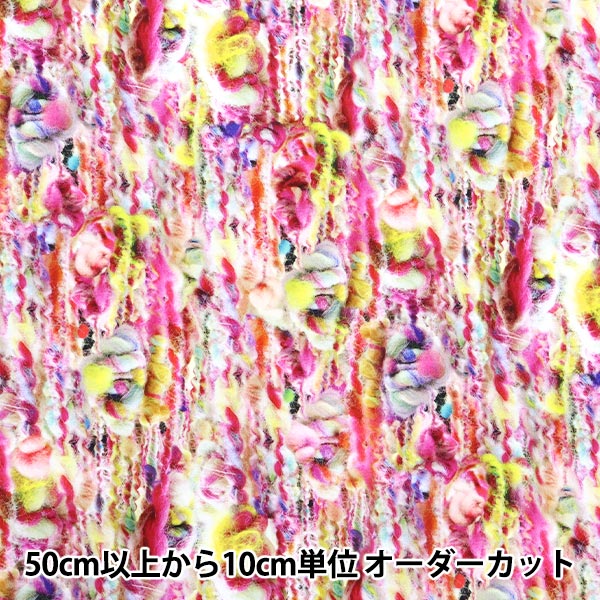 [الكمية تبدأ من 5] الأقمشة "طباعة رقمية Pilling Pilling RR2004A"