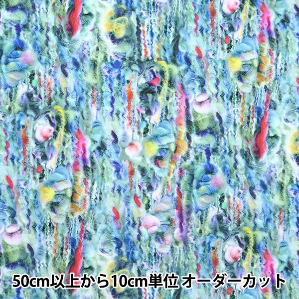 [Quantity starting from 5] Fabric "Digital Print Fluffy Pilling RR2004B"