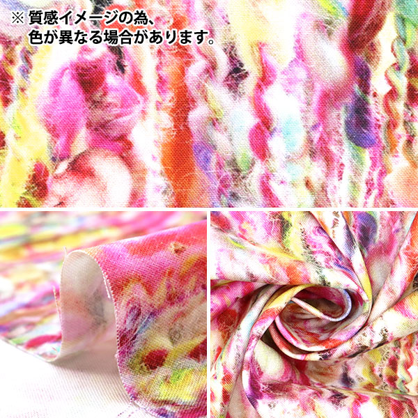 [Quantity starting from 5] Fabric "Digital Print Fluffy Pilling RR2004B"