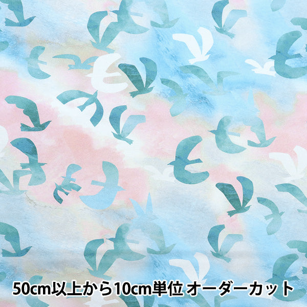 [الكمية تبدأ من 5] الأقمشة "الطباعة الرقمية Sazanami RR2007"