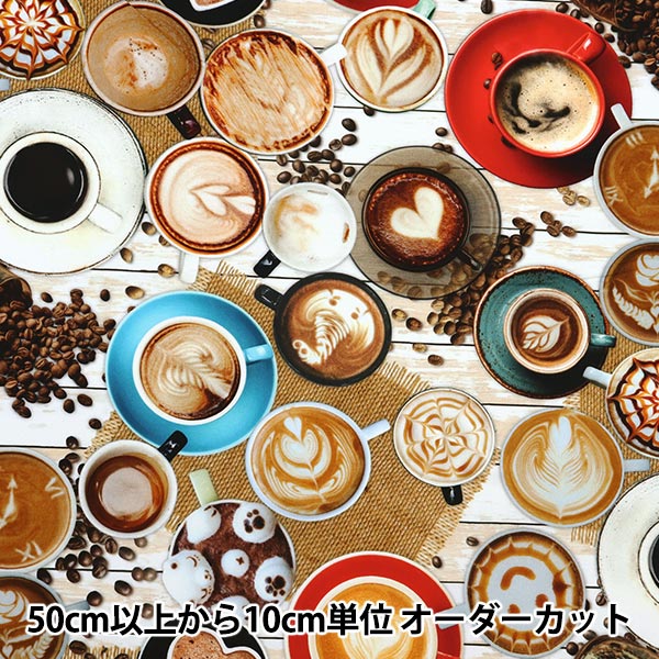 [数量从5开始] 织物 “数字印刷咖啡馆艺术RR2011世界"