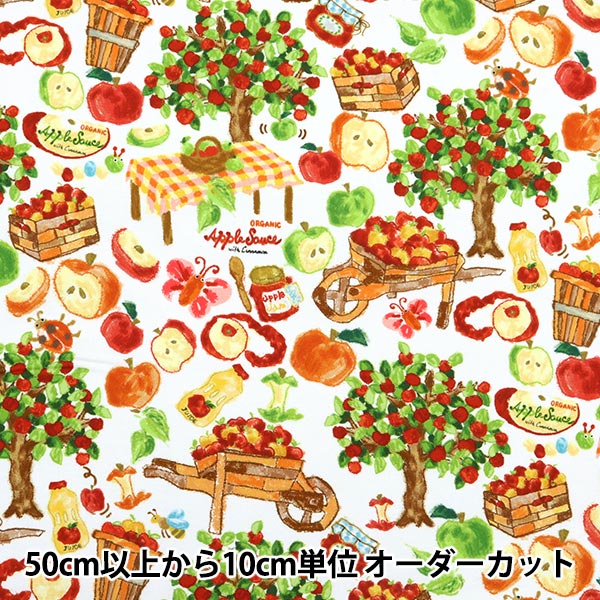 [Quantità a partire da 5] Tessuto "Digital Print Apple Harvest Festival RR2014"