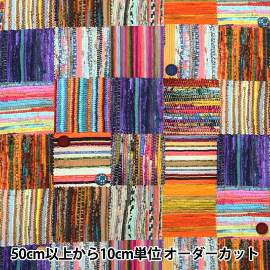 [الكمية تبدأ من 5] الأقمشة "نسج الجذر المطبوع الرقمي وأزرار الجوز RR2021"