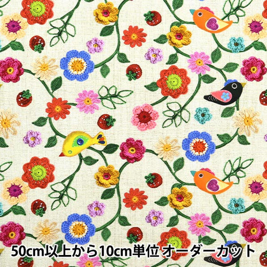 [الكمية تبدأ من 5] الأقمشة "Plict Digital Print Strawberry Police RR2026"