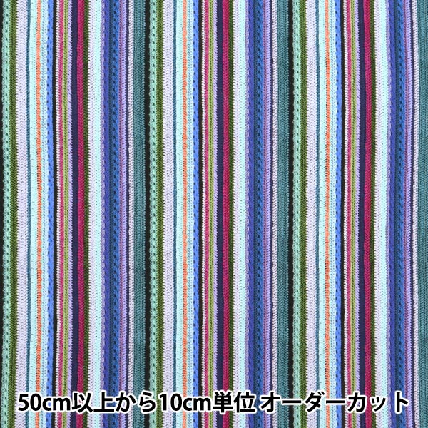 【数量5から】 生地 『デジタルプリント かぎ編ニットのストライプ RR2027B』