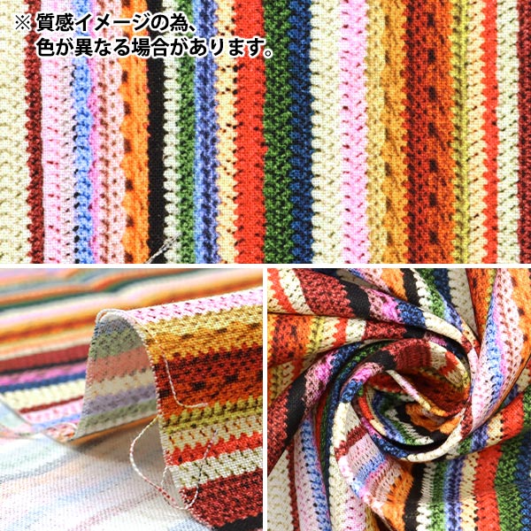 【数量5から】 生地 『デジタルプリント かぎ編ニットのストライプ RR2027B』