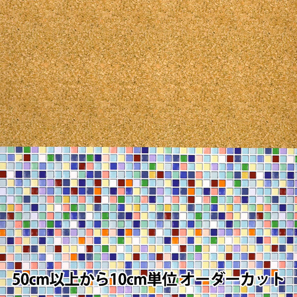 [Quantità a partire da 5] Tessuto "Digital Print Liles e Cork RR7002"