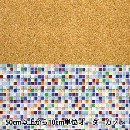 [Quantità a partire da 5] Tessuto "Digital Print Liles e Cork RR7002"