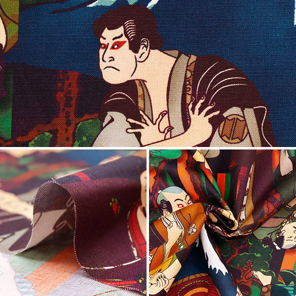 [Quantité à partir de 5] Tissu 『siège Impression à jet d'encre Kabuki Kom-007"