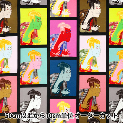 [Quantity from 5] Fabric 『Sheeting Inkjet print Kabuki actor KOM-018"
