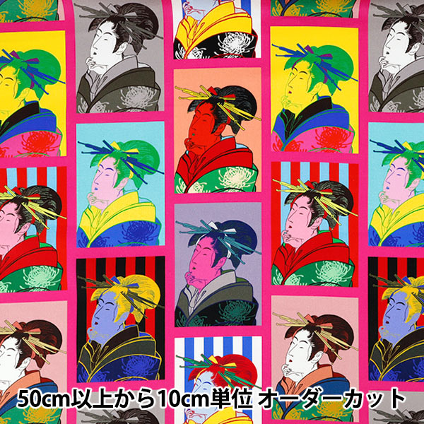 数量5から】 生地 『シーチング インクジェットプリント 浮世絵美人画