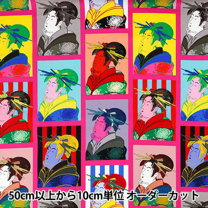 [Quantity starting from 5] Fabric 『Sheeting Inkjet Print Ukiyoe Bijinga KOM-019"