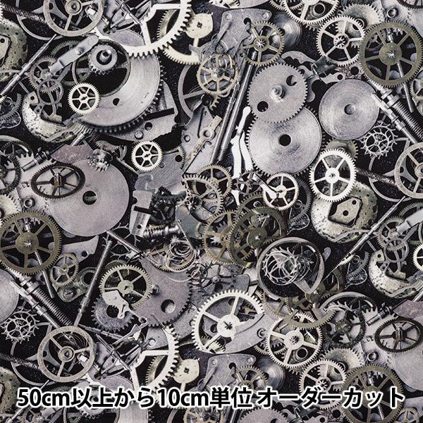 [Quantité à partir de 5] Tissu 『siège Imprimé à jet d'encre Steampunk Silver KOM-011"