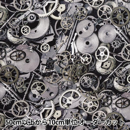 [Quantité à partir de 5] Tissu 『siège Imprimé à jet d'encre Steampunk Silver KOM-011"