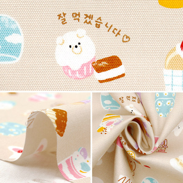 【数量5から】 生地 『オックス 韓国スイーツ ベージュ 291057-A』 KOKKA コッカ