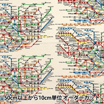 [Quantité à partir de 5] Tissu 『Oxford Tokyo Metro Route Map Kinari KM1000-B"