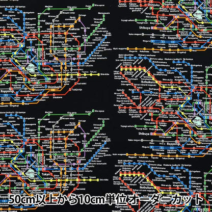 [Cantidad a partir de 5] Tela 『Oxford Mapa de ruta metropolitana de Tokio Kuro KM1000-E"