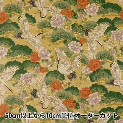 [Quantity starting from 5] Fabric 『Sheeting Vintage-like crane Kinari CYS1001-A"
