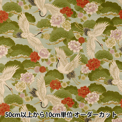 [Quantity starting from 5] Fabric 『Sheeting Vintage-like crane saxophone CYS1001-C"