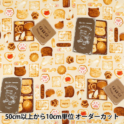 【数量5から】 生地 『オックス ネコクッキー缶 ベージュ 291064-A』