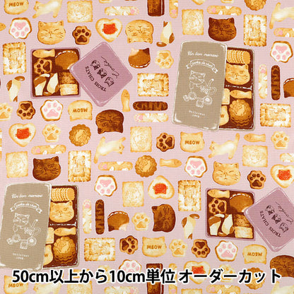 【数量5から】 生地 『オックス ネコクッキー缶 ピンク 291064-B』
