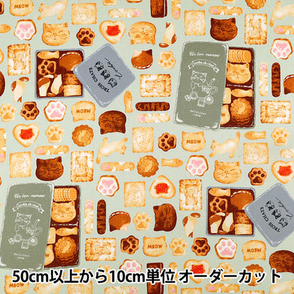 【数量5から】 生地 『オックス ネコクッキー缶 ミント 291064-D』