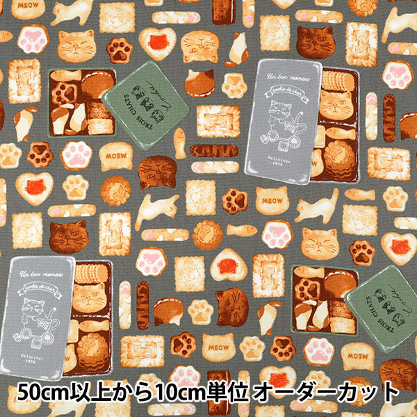 【数量5から】 生地 『オックス ネコクッキー缶 ブラック 291064-E』