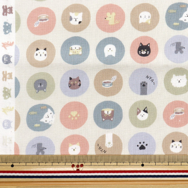 [Quantité à partir de 5] Tissu 『siège Nuance Kids Cat Circle Kinari Coco-2024-1A"